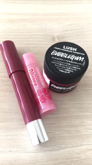 【リップスクラブを使った唇ケア仕方とオススメリップ紹介】