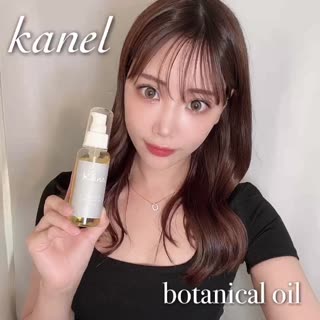 kanel ボタニカルオイル♡