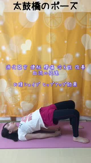 大段 舞依のヨガ動画！