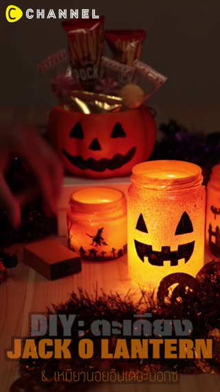 DIYตะเกียงJackOLantern&เหมียวน้อย