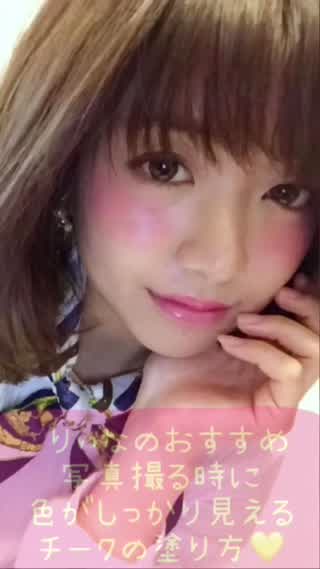 チークの塗り方