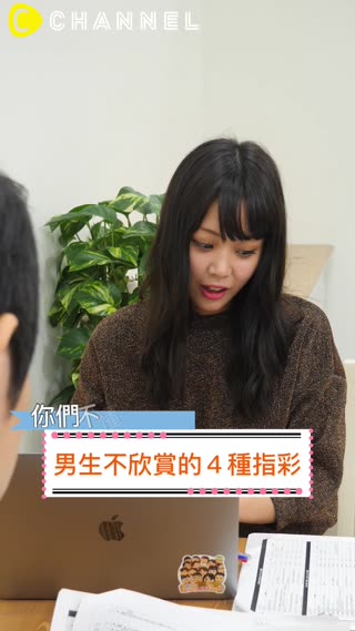 你們不懂啦～男生不欣賞的４種指彩