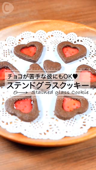 透明感！巧克力餅乾