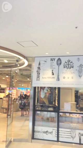 渋谷で香ばしい風味と食感が楽しめるButter POPCORN♡