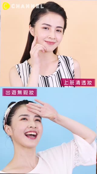 不怕豔陽！夏天不崩壞的底妝上法示範