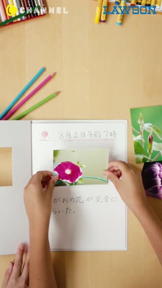 ローソンのマルチコピー機がとっても便利です♪