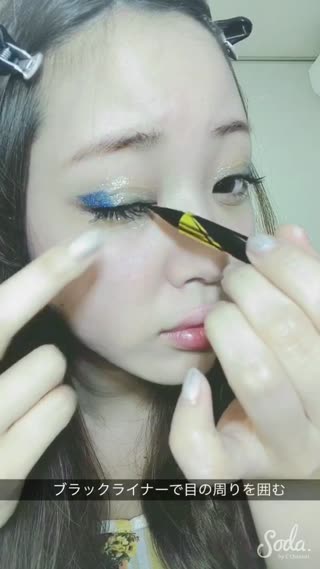 マーメイドメイクで涼しげ可愛い！海やプールにピッタリのカラーメイク術