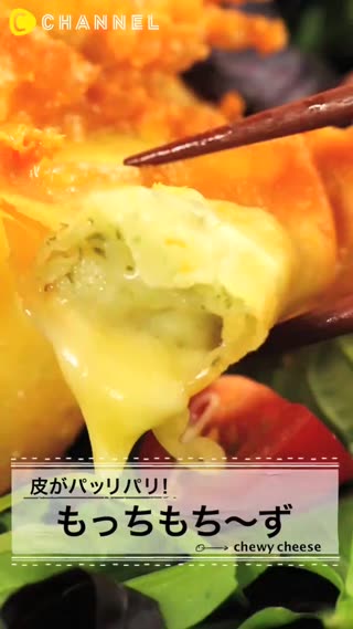 เกี๊ยวทอดไส้มันบดและชีส