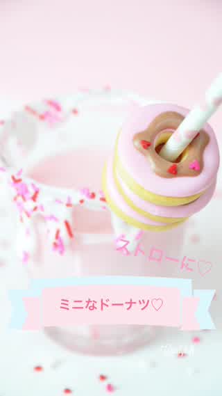 ミニなドーナツのアイシングクッキーの作り方！