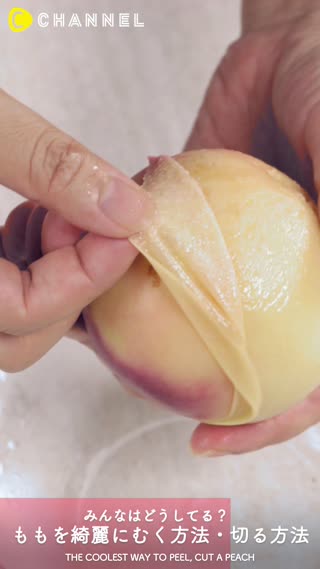 みんなはどうしてる?!簡単にできる桃のむき方&切り方 