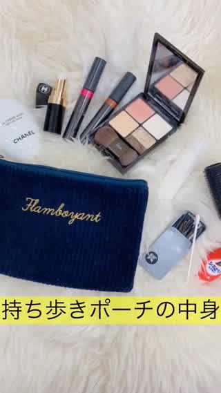 持ち歩きポーチの中身@岡本麻里