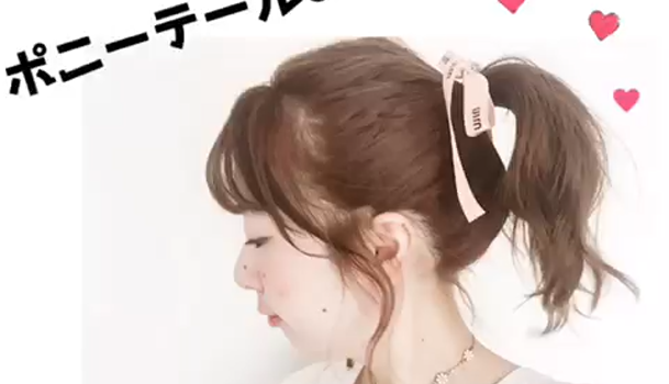 短い髪の毛でも可愛い ポニーテールのポイント Howto C Channel
