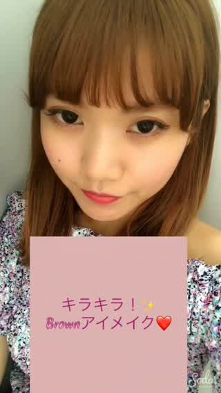 キラキラ！Brownアイメイクの作り方