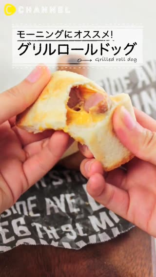 แซนวิชโรลไส้กรอกชีส 