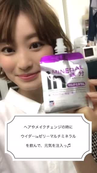 【PR】撮影の間、移動中の小腹満たしに私が飲んでいるもの！