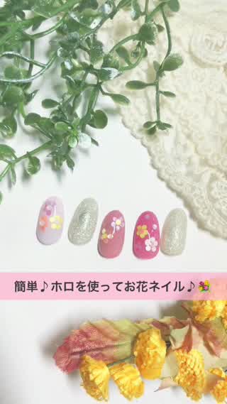簡単ホログラムを使ってお花ネイル＊