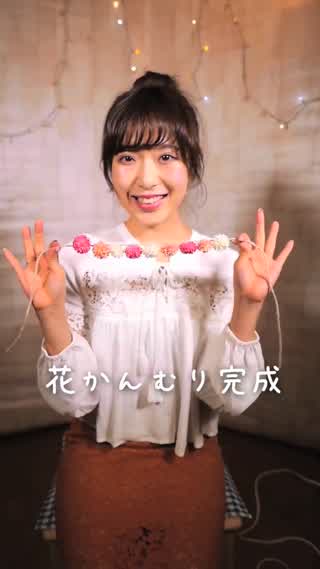 100均素材で簡単にできちゃう!？イベントにオススメのオリジナル花かんむり！