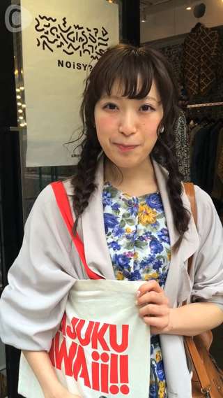 「BACHICOLLE 2015」5つめ！KINSELLA