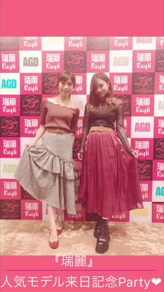 『瑞麗』人気モデルも来日！日本予選ファイナリストお披露目パーティー