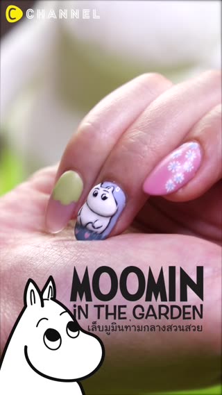 เล็บลาย "มูมิน" ปั้นนูนสุดคิ้วท์ 