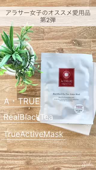 【アラサー女子のオススメ愛用品第二弾】乾燥する今からの季節に欠かせない！！