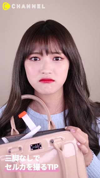 三脚なしでセルカを撮るTIP