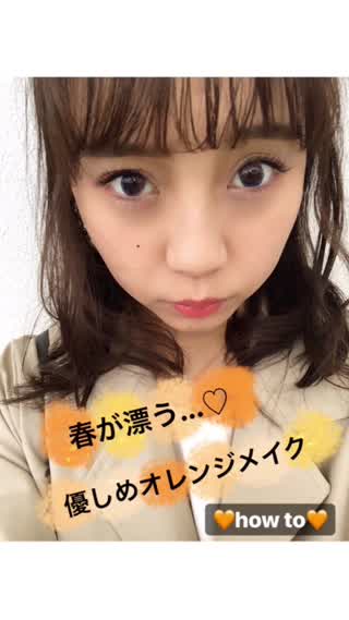 春が漂う(*´︶`*)簡単ナチュラル【オレンジメイク】HOW TO＊