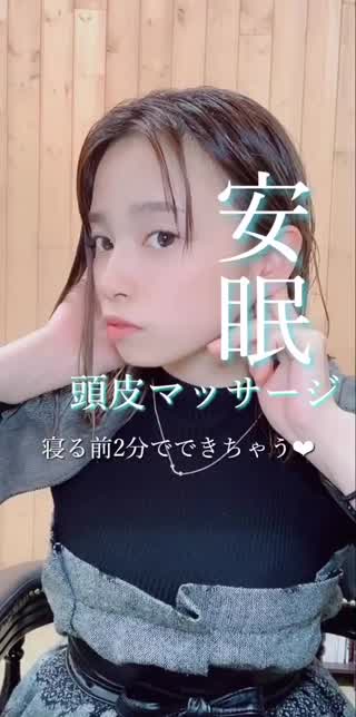 寝る前に2分でできる安眠マッサージ❣️❣️