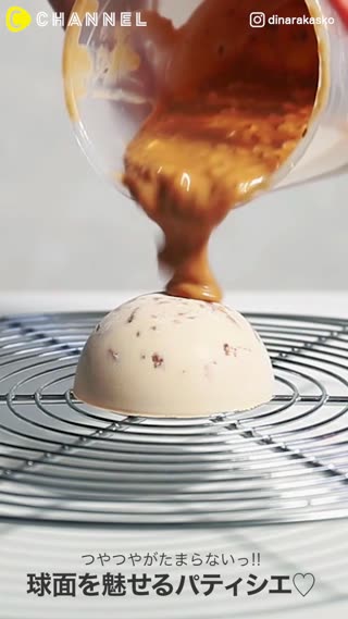 ウクライナで活動中！球面を魅せる女性パティシエ