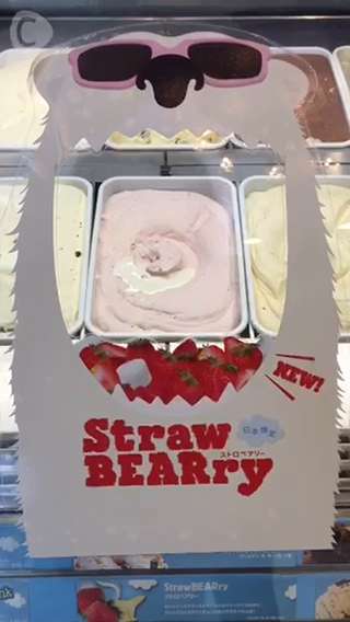 日本限定！表参道のアイスクリーム【BEN＆JERRY’S】新発売ストロベアリー♡