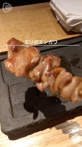 北新地で1番美味しい焼鳥？！予約必須の創作串焼き【市松】さんへ行ってきました！
