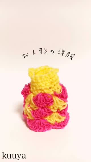 【雑貨】お人形さん用ハンガーつくり！