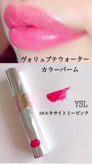 春におススメの大人気リップ「顔を華やかに」見せる落ちにくいリップ