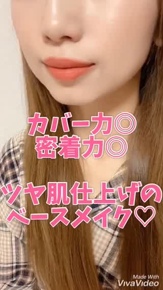 カバー力◎密着力◎ツヤ肌ベースメイク♡ BELL PALETTE