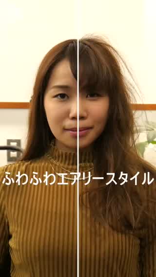 ポイントは空気感！ふわふわエアリースタイル