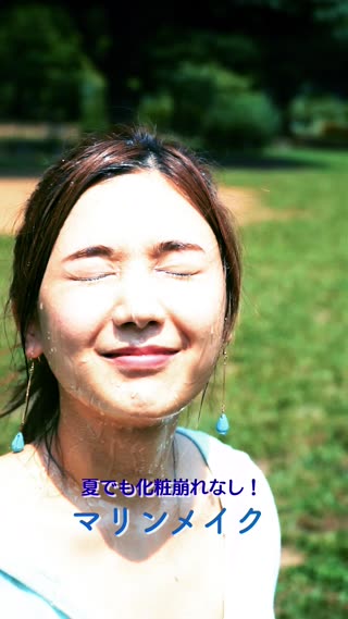 海でも可愛くいたい！化粧崩れなしのマリンメイク