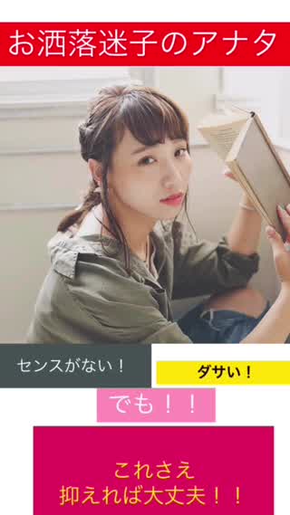 お洒落迷子のアナタ！基本カラーを抑えてもう悩まない！