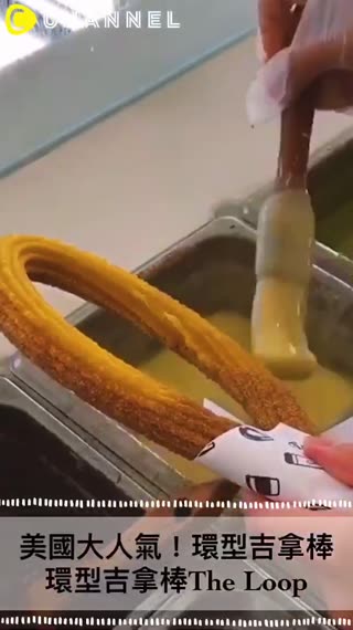 美國大人氣!! 環型吉拿棒♪