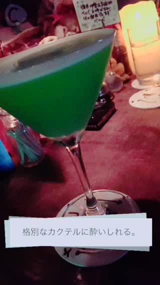 ハリーポッター好きにはたまらない雰囲気！バスBAR