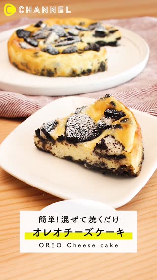 大脳 準備 悪質な クイーン クック チーズ ケーキ Nakatanishika Jp
