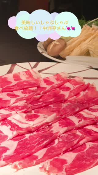 【西長堀】しゃぶしゃぶの食べ放題が美味しい中洲亭さん！！