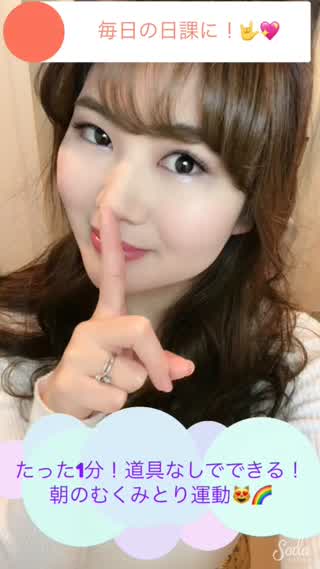 むくみフェイスとはおさらば！たった1分でできる朝のむくみとり体操！