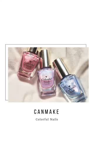 CANMAKE お気に入りネイル紹介❤︎