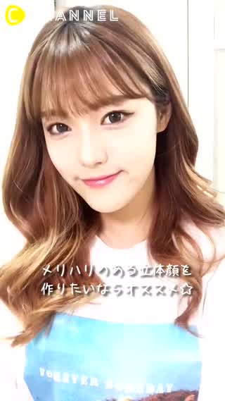 小顔を作るコントアーメイク♡