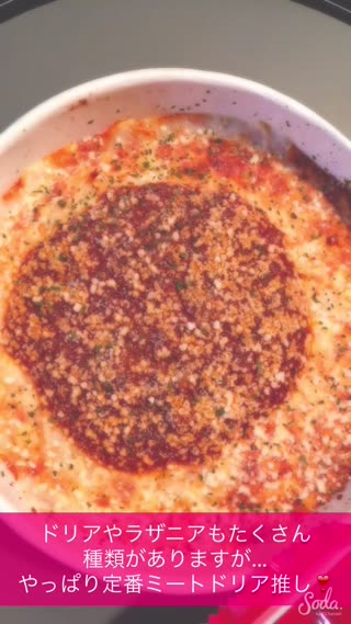 おうちごはん二選