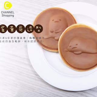 現省$700！不用一張小朋友！限時特價3天 蛋黃哥鬆餅機