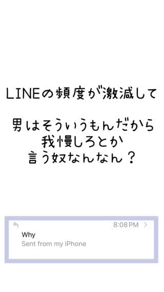 男性心理はこうだから『我慢しろ』はおかしいやろ？