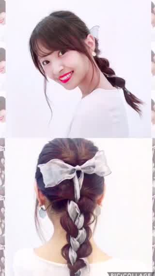 リボンで編み込みモテヘアのやり方！デートにもオススメ