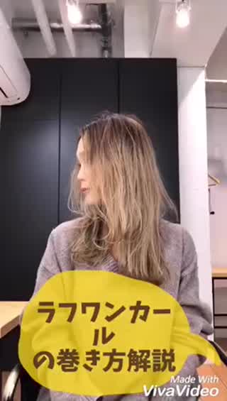 こなれラフワンカール