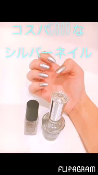 【コスパGOODで落ちにくいシルバーネイル】